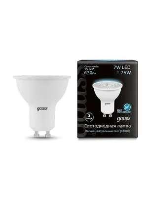 Лампа cветодиодная GU10 7W 4100K матовая 101506207