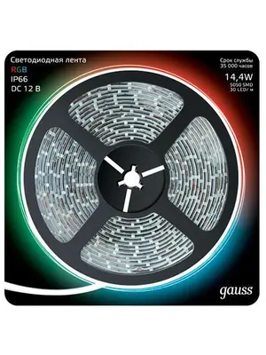Светодиодная лента Gauss 5M RGB 14,4W 5050SMD 30LED/m 311000414