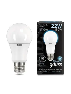 Лампа светодиодная E27 22W 4100К матовая 102502222