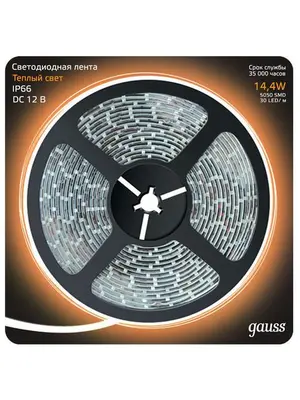 Светодиодная лента Gauss 5M теплый белый 14,4W 5050SMD 30LED/m 311000114