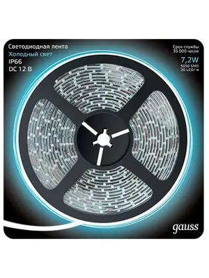 Светодиодная лента Gauss 5M холодный белый 7,2W 5050SMD 30LED/m 311000307