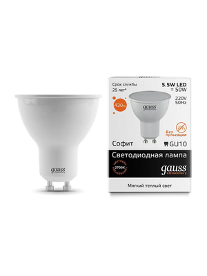 Лампа cветодиодная GU10 5.5W 2700K матовая 13616