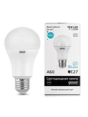 Лампа cветодиодная E27 15W 4100K матовая 23225