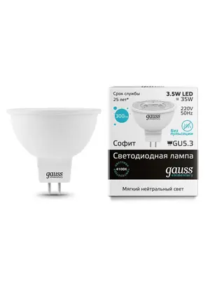 Лампа cветодиодная GU5.3 3.5W 4100K матовая 13524