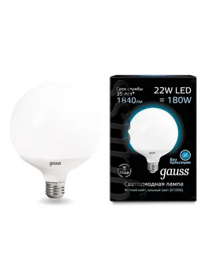 Лампа светодиодная E27 22W 4100K матовая 105102222