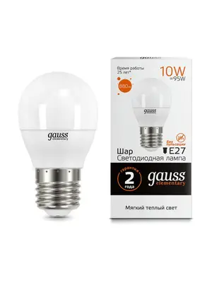 Лампа светодиодная E27 10W 3000K матовая 53210