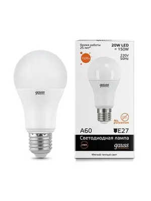Лампа светодиодная E27 20W 3000K матовая 23219