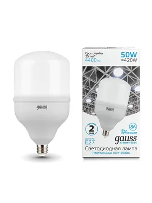 Лампа светодиодная E27 50W 4000K матовая 63225