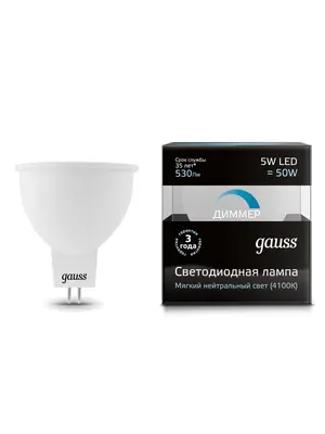 Лампа cветодиодная диммируемая GU5.3 5W 4100K матовая 101505205-D