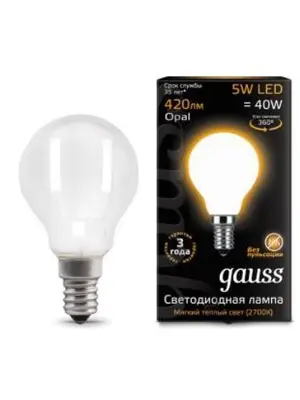 Лампа светодиодная филаментная E14 5W 2700К матовая 105201105