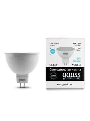 Лампа светодиодная GU5.3 9W 6500K матовая 13539