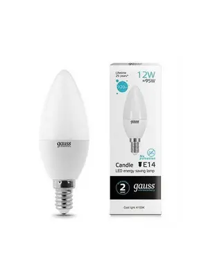 Лампа светодиодная E14 12W 4100K матовая 33122