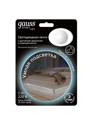 Светодиодная лента Gauss 1,2M холодный белый 5W 311011205