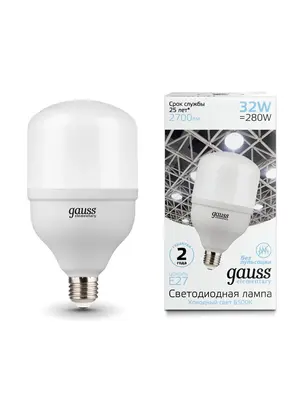 Лампа светодиодная E27 32W 6500K матовая 63233