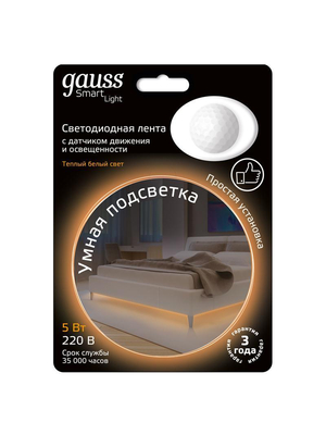 Светодиодная лента Gauss 1,2M теплый белый 5W 311011105
