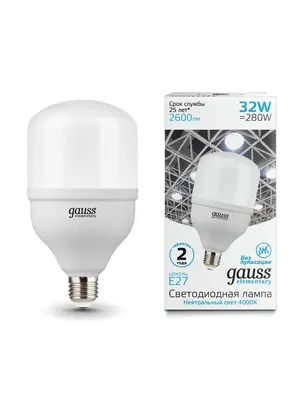 Лампа светодиодная E27 32W 4000K матовая 63223