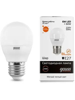 Лампа светодиодная E27 6W 3000K матовая 53216