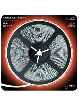 Светодиодная лента Gauss 5M красный 4,8W 3528SMD 60LED/m 311000705