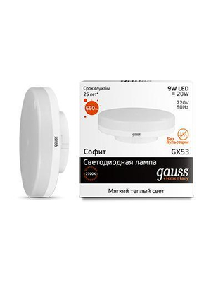 Лампа светодиодная GX53 9W 2700K матовая 83819
