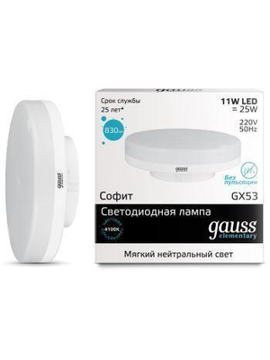 Лампа светодиодная GX53 11W 4100K матовая 83821
