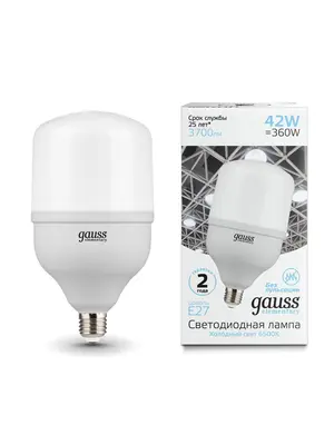 Лампа светодиодная E27 42W 6500K матовая 63234