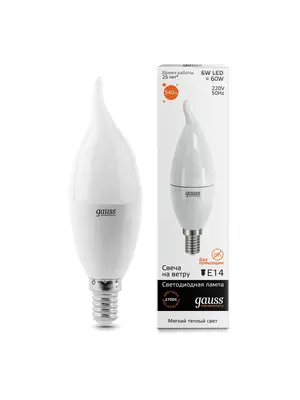 Лампа cветодиодная E14 6W 3000K матовая 34116