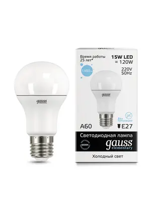 Лампа светодиодная E27 15W 6500K матовая 23235