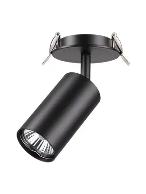 Встраиваемый светильник Novotech Pipe 370416