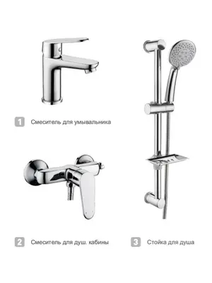 Комплект смесителей 3 в 1 Ledeme L9020 хром