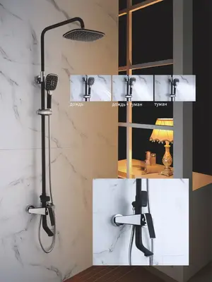 Душевая система с тропическим душем и смесителем Rose R1336H