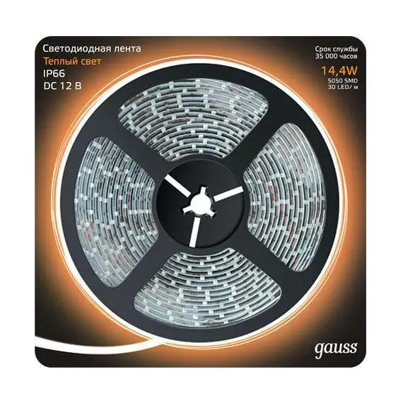 Светодиодная лента Gauss 5M теплый белый 14,4W 5050SMD 30LED/m 311000114