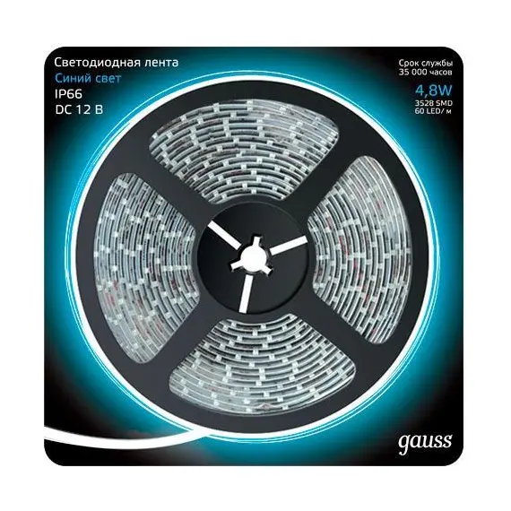 Светодиодная лента Gauss 5M синий 4,8W 3528SMD 60LED/m 311000505