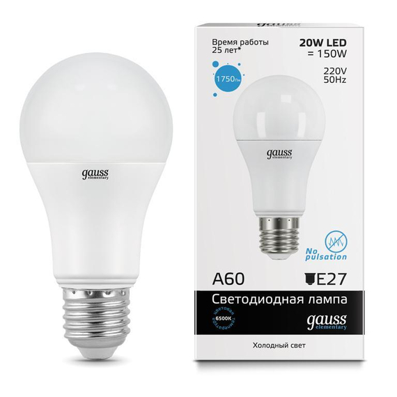 Лампа cветодиодная E27 20W 6500K матовая 23239