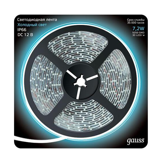 Светодиодная лента Gauss 5M холодный белый 7,2W 5050SMD 30LED/m 311000307