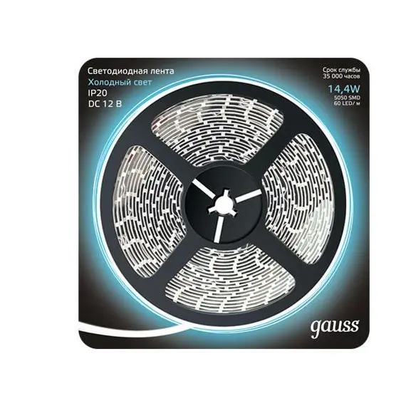 Светодиодная лента Gauss 5M холодный белый 14,4W 5050SMD 60LED/m 312000314