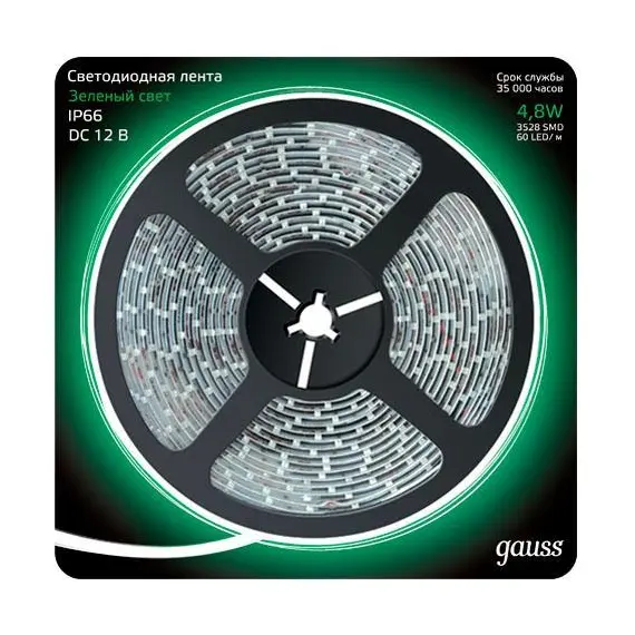 Светодиодная лента Gauss 5M зеленый 4,8W 3528SMD 60LED/m 311000605