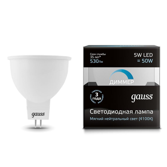 Лампа cветодиодная диммируемая GU5.3 5W 4100K матовая 101505205-D