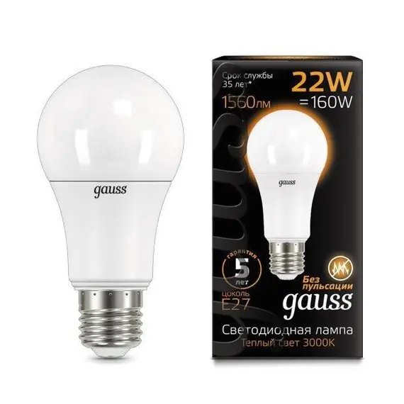 Лампа светодиодная E27 22W 3000К матовая 102502122