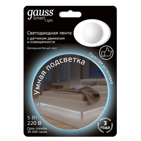 Светодиодная лента Gauss 1,2M холодный белый 5W 311011205