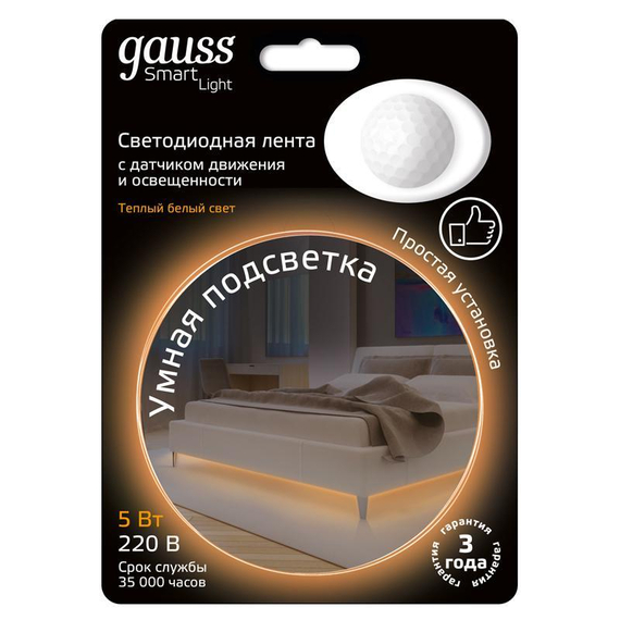 Светодиодная лента Gauss 1,2M теплый белый 5W 311011105