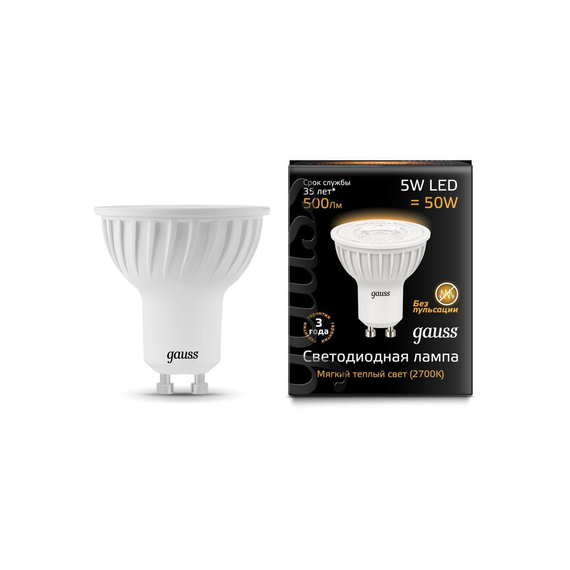 Лампа cветодиодная GU10 5W 3000K матовая 101506105