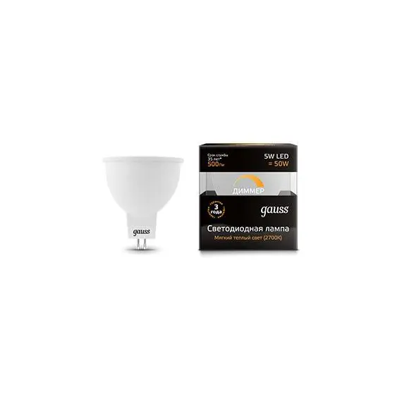 Лампа светодиодная диммируемая GU5.3 5W 3000K матовая 101505105-D