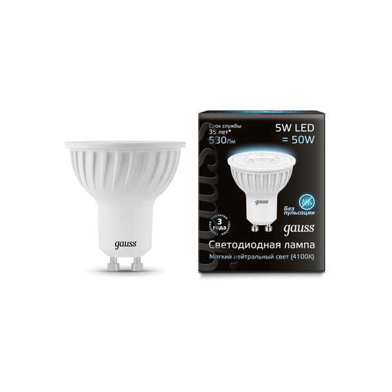 Лампа cветодиодная GU10 5W 4100K матовая 101506205