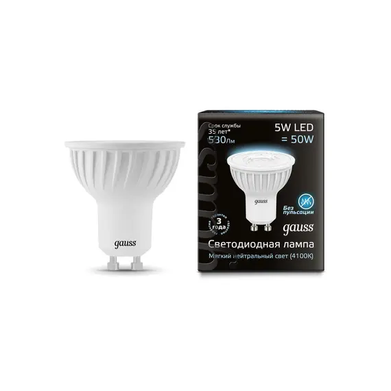 Лампа cветодиодная GU10 5W 4100K матовая 101506205