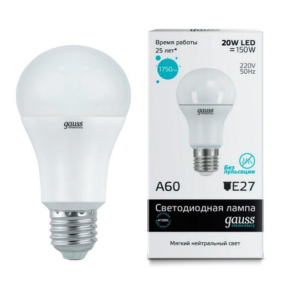 Лампа cветодиодная E27 20W 4100K матовая 23229