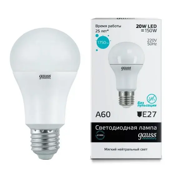 Лампа cветодиодная E27 20W 4100K матовая 23229