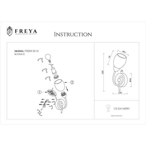 Бра Freya Flash FR5104-WL-01-W, изображение 2