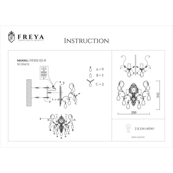 Бра Freya Chabrol FR2302-WL-02-WG, изображение 2