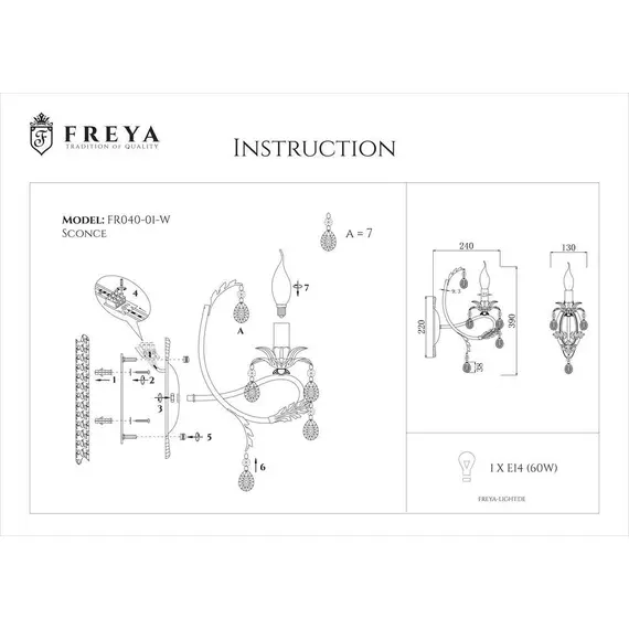Бра Freya Dezi FR3040-WL-01-WG, изображение 2