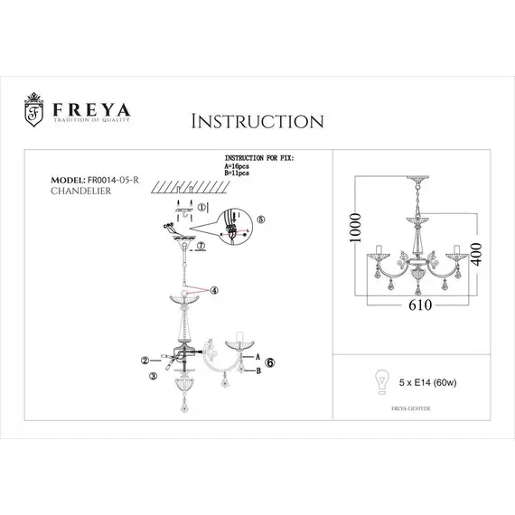 Подвесная люстра Freya Shell FR2014-PL-05-BZ, изображение 2